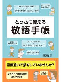ふるさと資料 音声dl付 ハリウッドスターの英語 英国俳優編 ダニエル ラドクリフ 本編 Obihiro City Library Overdrive ふるさと資料 音声dl付 ハリウッドスターの英語 英国俳優編 ダニエル ラドクリフ 本編 Obihiro City Library Overdrive