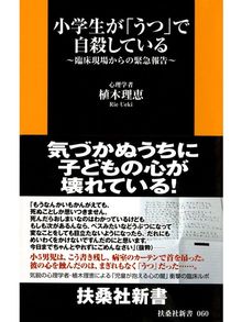 植木理恵の検索結果 Ryugasaki Public Library Overdrive 植木理恵の検索結果 Ryugasaki Public Library Overdrive