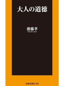 知って得する 雑学集 Anan City Library Overdrive 知って得する 雑学集 Anan City Library Overdrive