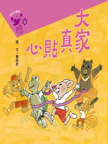 Search Results For 聯經出版 Bridges Overdrive Search Results For 聯經出版 Bridges Overdrive