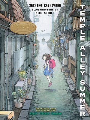 Cover image for book: 'Temple Alley Summer'